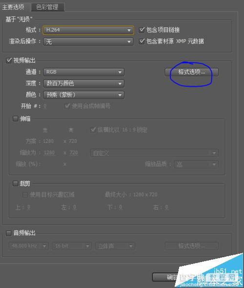 剪視頻用ae模板_剪視頻ae_ae能剪視頻嗎