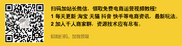 我想抖音帶貨怎么找貨源賺錢呢(如何找到貨源賺錢)