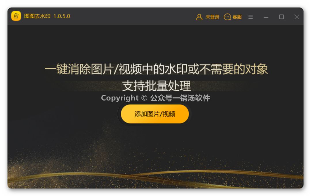 視頻去水印pr怎么去_如何去除視頻水印pr_pr完美去除視頻水印