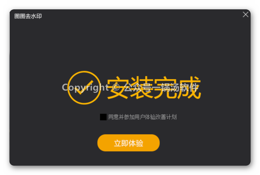 視頻去水印pr怎么去_pr完美去除視頻水印_如何去除視頻水印pr