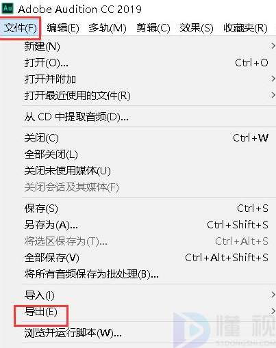 視頻剪輯教程自學_au剪視頻_視頻剪輯自學