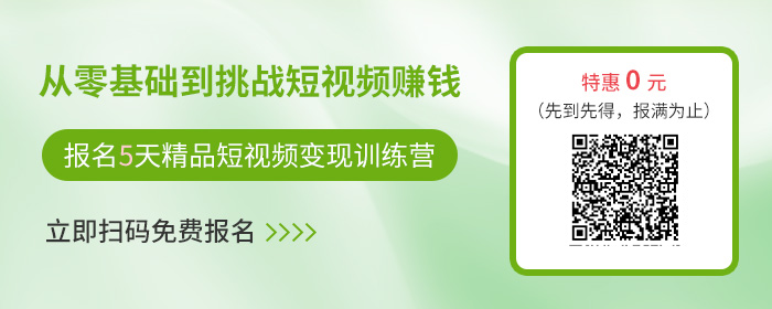 抖音拍視頻能掙錢嗎_抖音拍視頻能賺錢嗎怎么賺錢_抖音拍視頻能掙錢是真的嗎