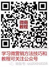 如何在微信朋友圈推廣產品