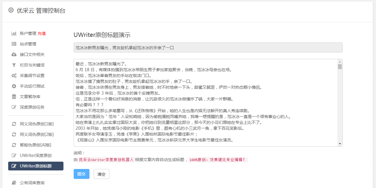 微信營(yíng)銷(xiāo)編輯_微信營(yíng)銷(xiāo)的內(nèi)容制作_微信營(yíng)銷(xiāo)文案編輯模板