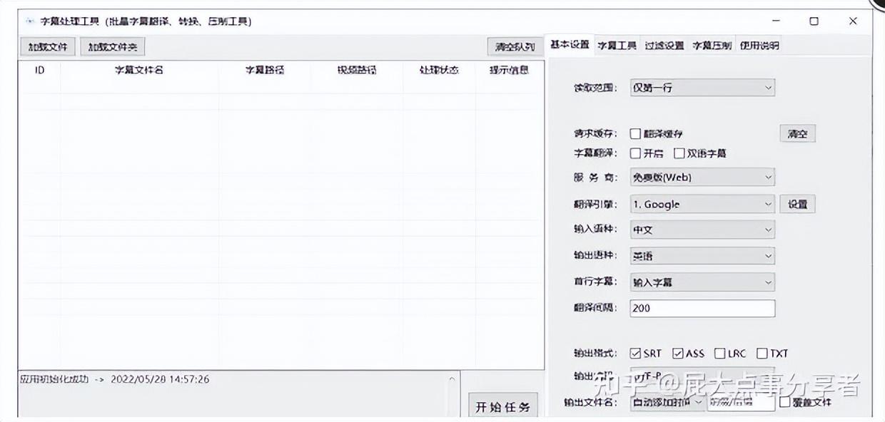 視頻剪輯迅捷方法_迅捷剪輯視頻教程_迅捷剪輯視頻
