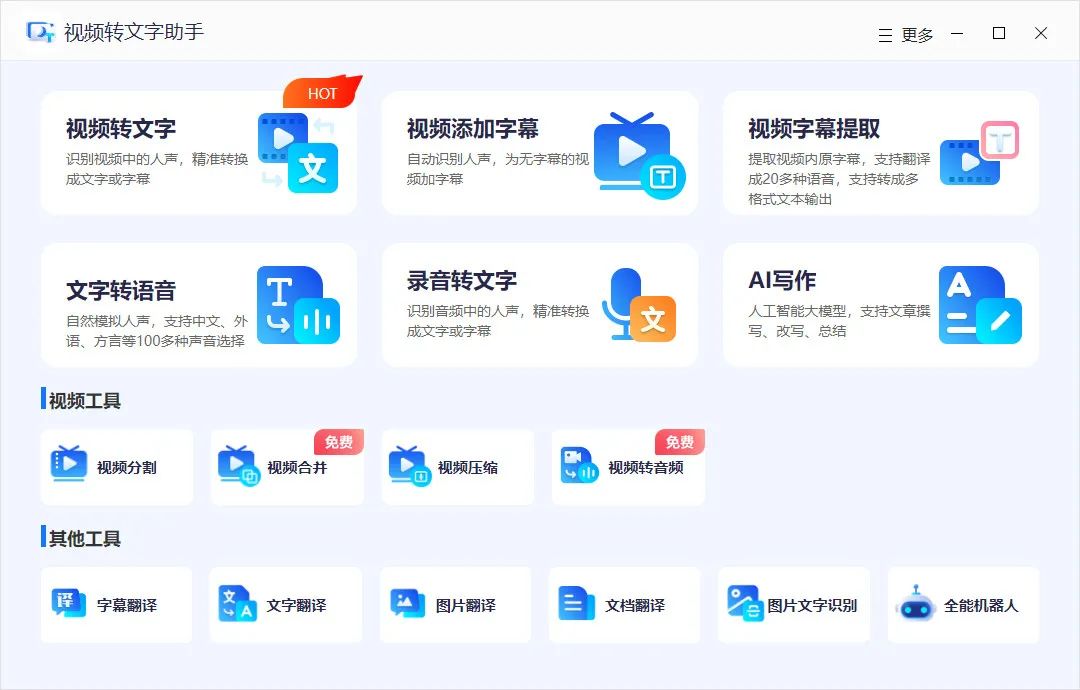 視頻剪輯電腦做什么軟件_電腦視頻剪輯怎么做_視頻剪輯電腦做什么