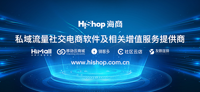 服裝行業(yè)微商城的推廣運(yùn)營(yíng)方案