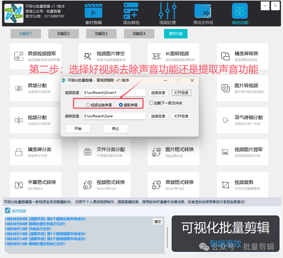 視頻剪輯軟件obs_視頻剪輯軟件手機(jī)版免費(fèi)_or視頻剪輯軟件