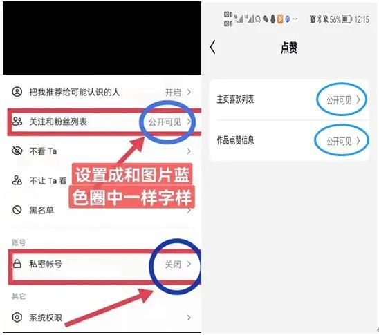 抖音點贊任務接單，抖音關注點贊賺傭金，抖音關注兼職，抖音關注點贊任務平臺，抖音關注任務單，抖音關注兼職賺錢，抖音關注兼職群
