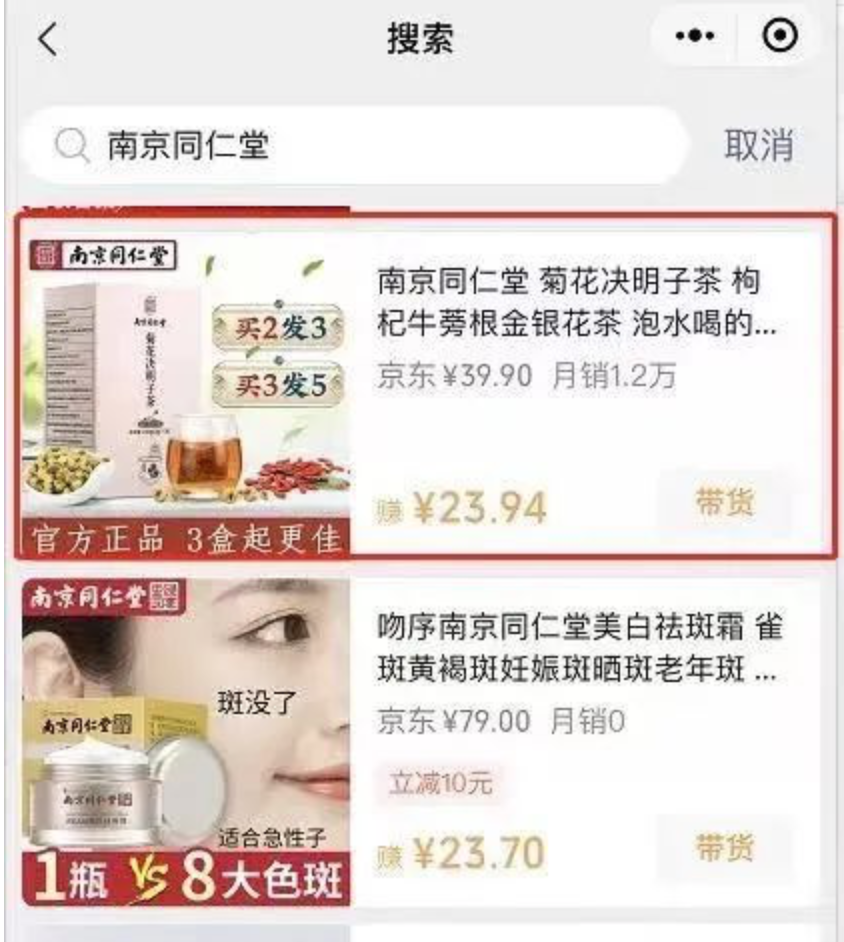 抖音直播間教你賺錢的是真的嗎_抖音直播教人賺錢_抖音直播教你賺錢是真的嗎