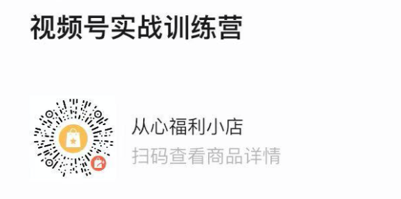 抖音直播教人賺錢_抖音直播間教你賺錢的是真的嗎_抖音直播教你賺錢是真的嗎