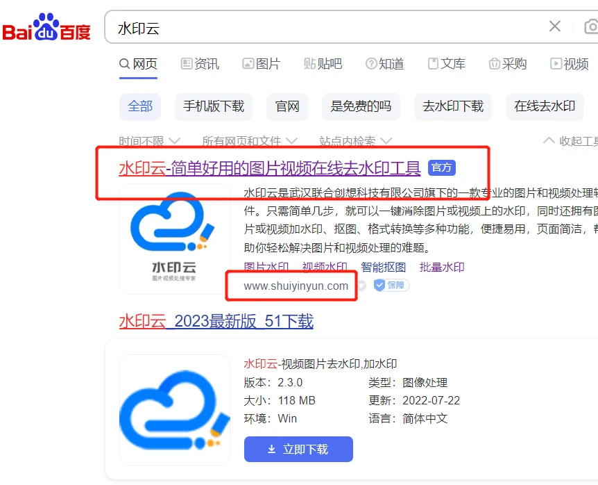 免費去視頻水印的網站推薦-視頻剪輯必備 - 嗶哩嗶哩