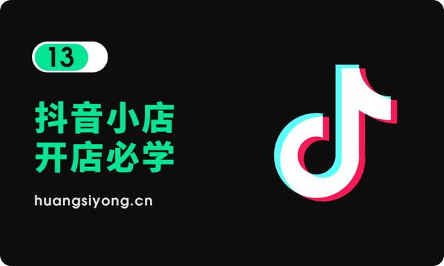 很多朋友想在抖音小店里做手表類目不知道怎么開通手表類目那就讓我給你們講講