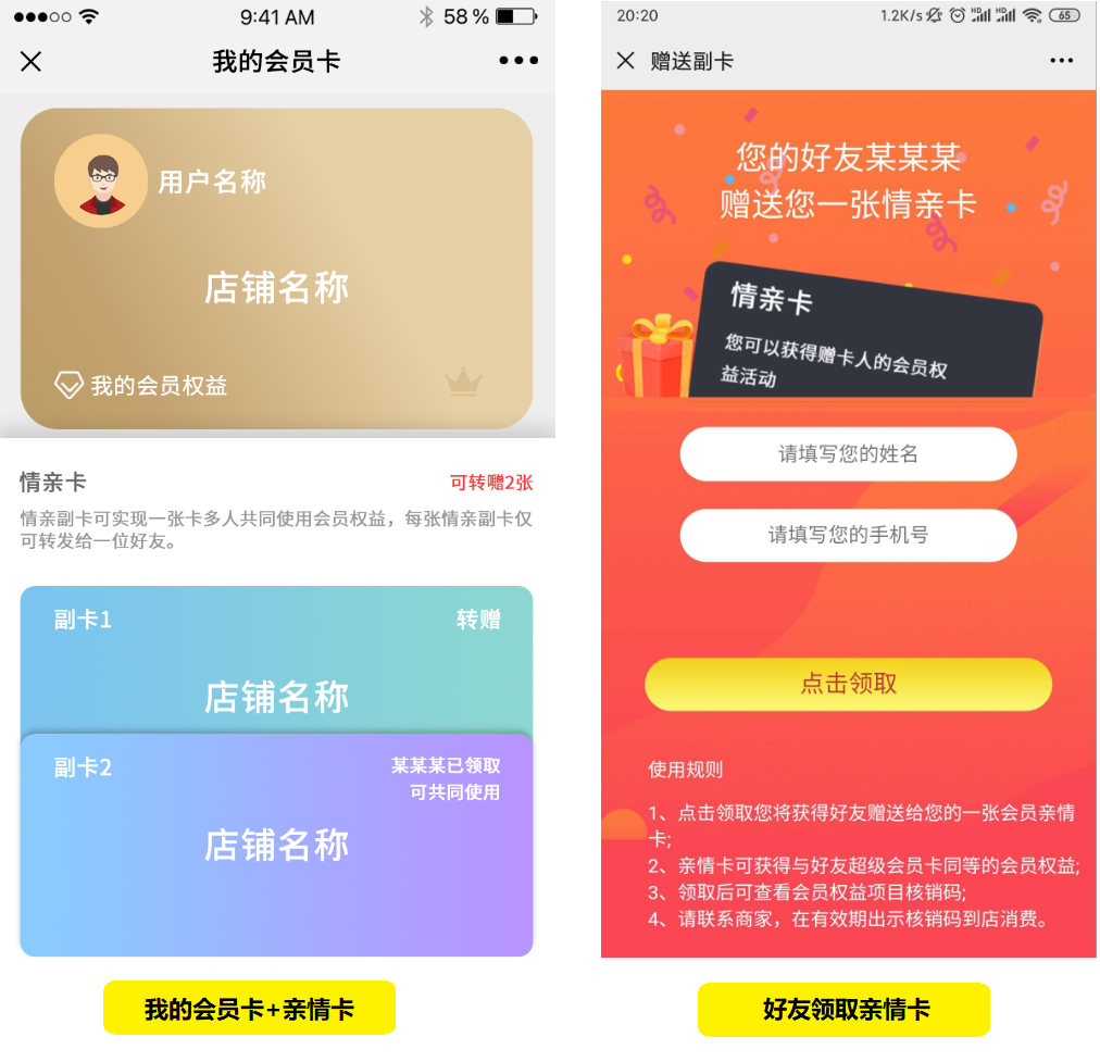 微商營銷裂變_裂變營銷玩法_裂變營銷app