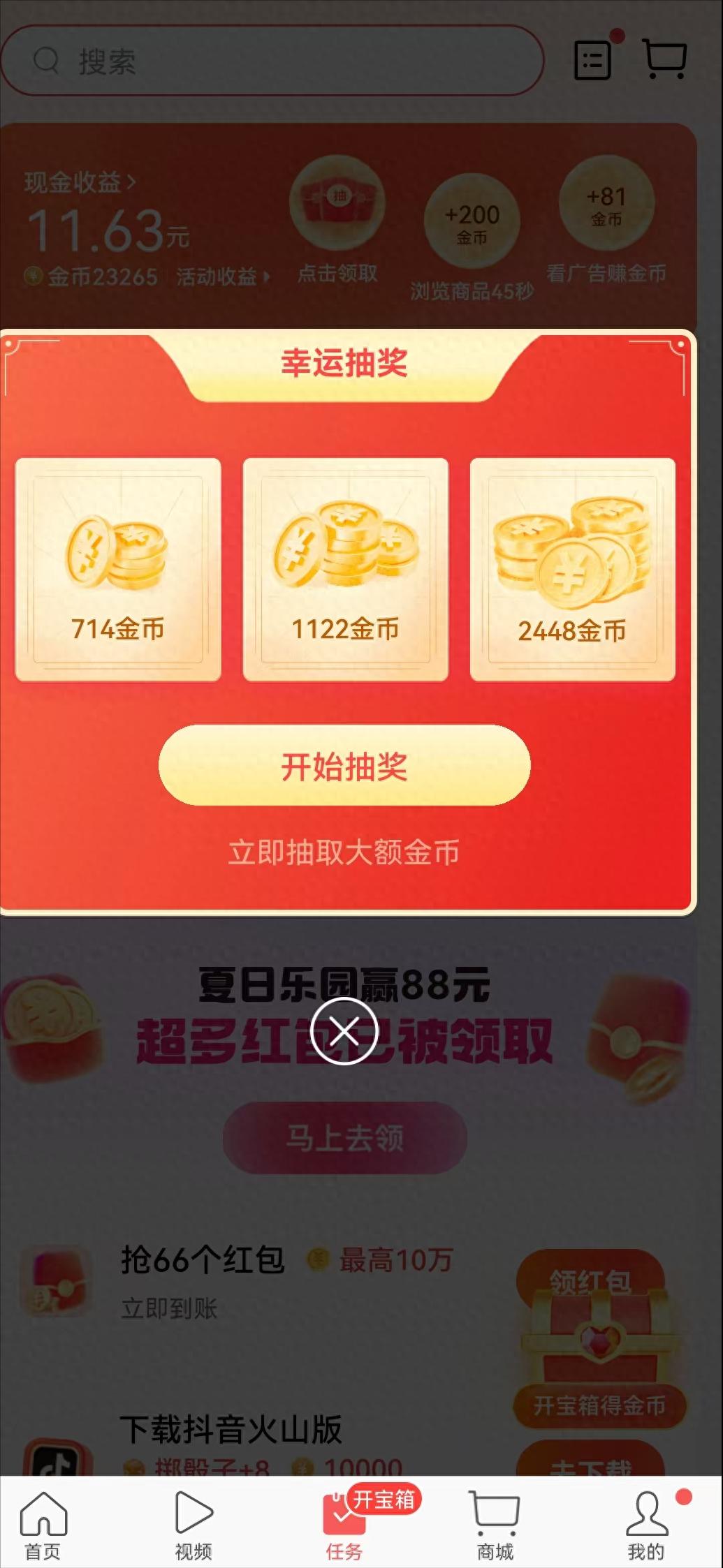 要是想在家里掙錢，都有啥軟件適合家庭婦女用啊？