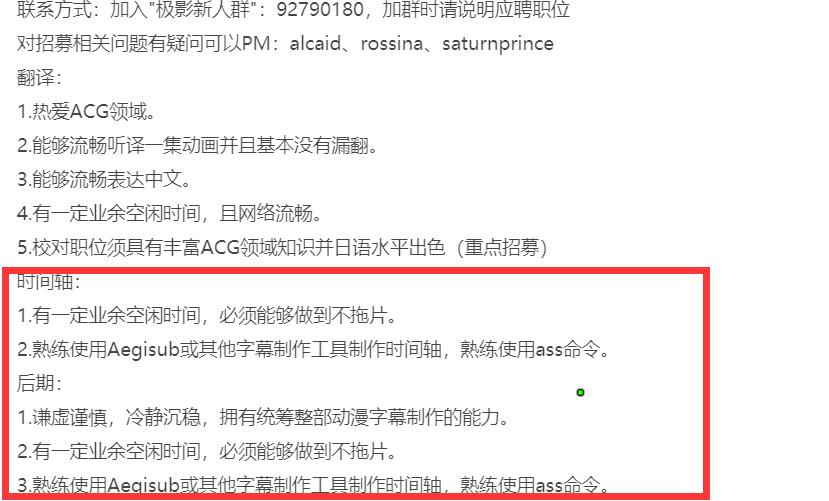 字幕怎么修改pr_pr字幕修改字體_pr2020修改字幕字體