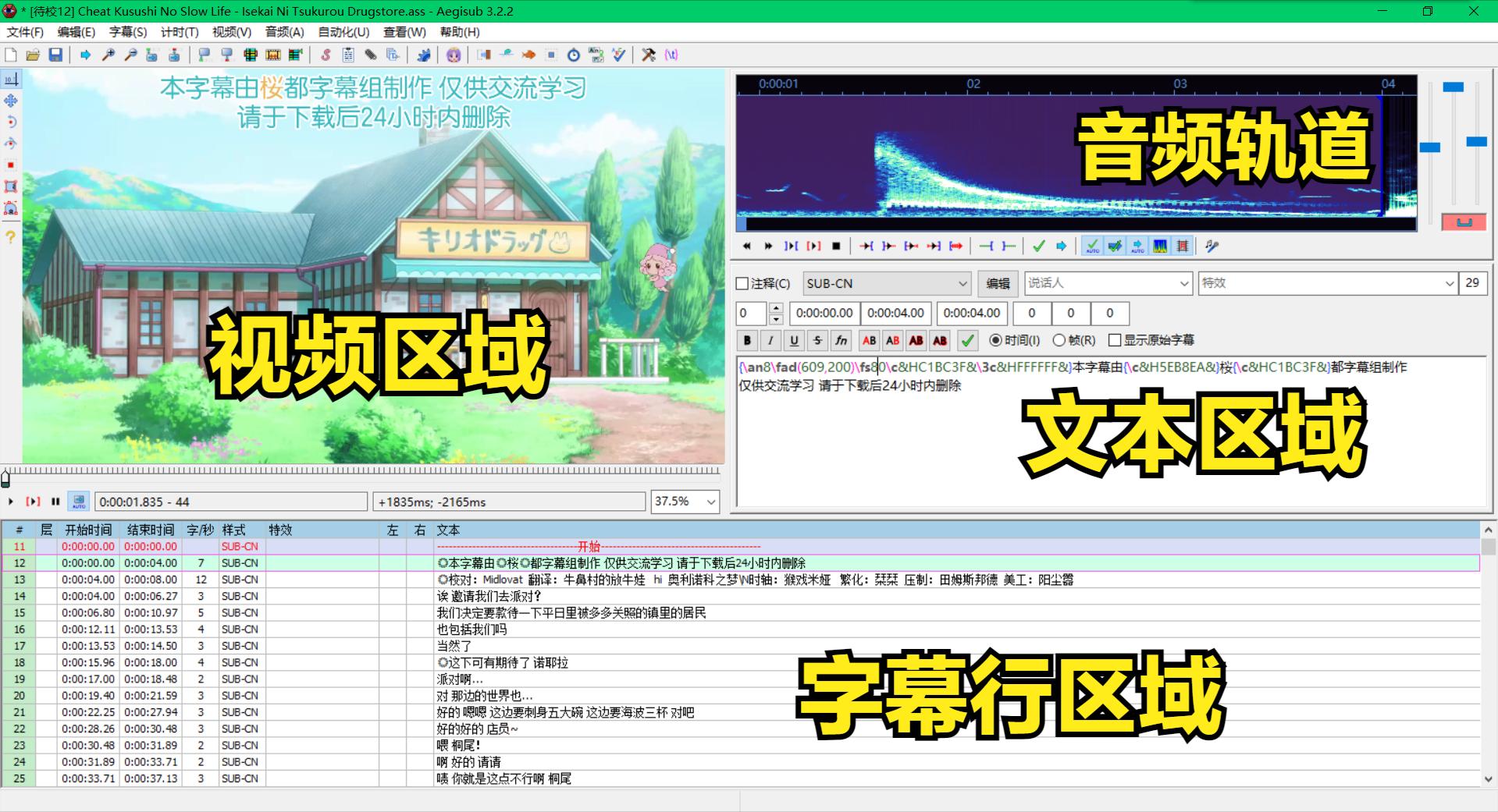 pr2020修改字幕字體_字幕怎么修改pr_pr字幕修改字體