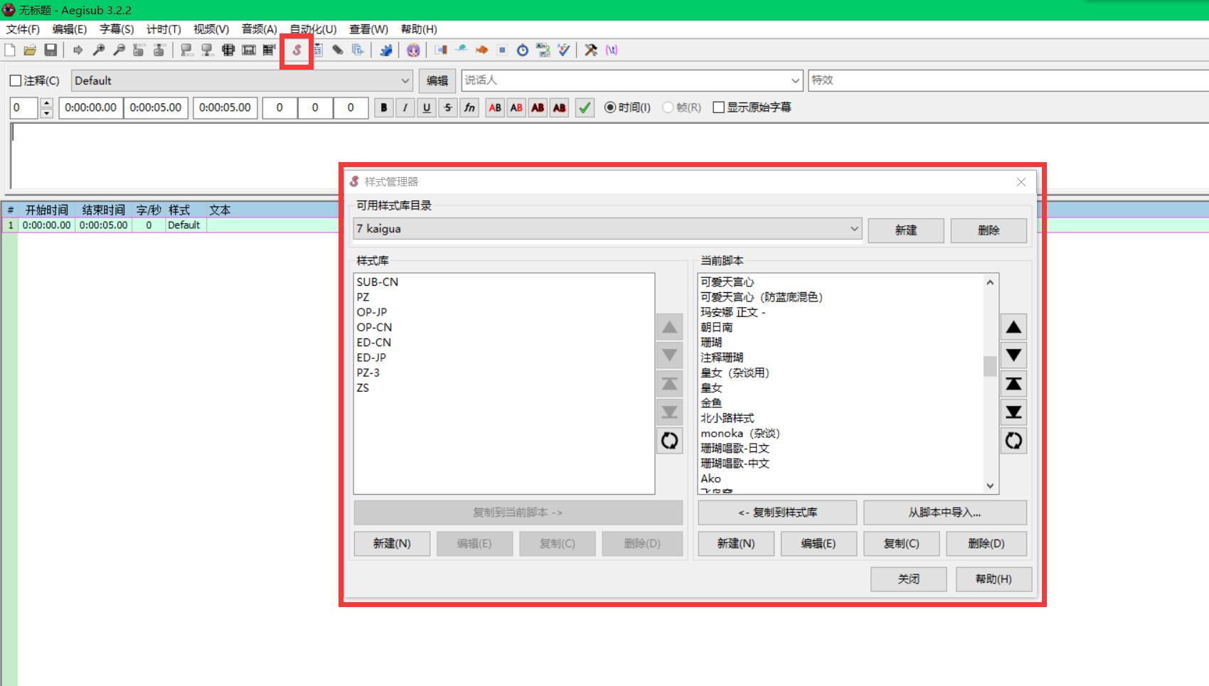 字幕怎么修改pr_pr字幕修改字體_pr2020修改字幕字體