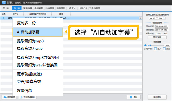 視頻剪輯介紹做什么工作_做視頻剪輯怎么介紹自己_視頻剪輯介紹怎么寫