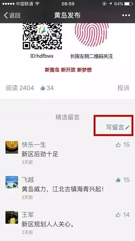 最后一天！西海岸有獎?wù)骷鞘衅放仆茝V語倒計時（附6月13日獲獎名單）
