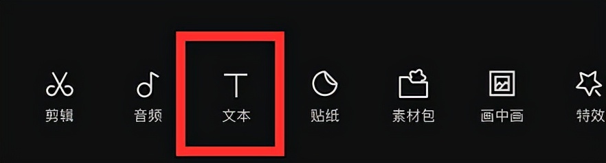 剪切音樂視頻用什么軟件_剪輯視頻怎么把音樂切割_視頻切割剪輯音樂怎么弄