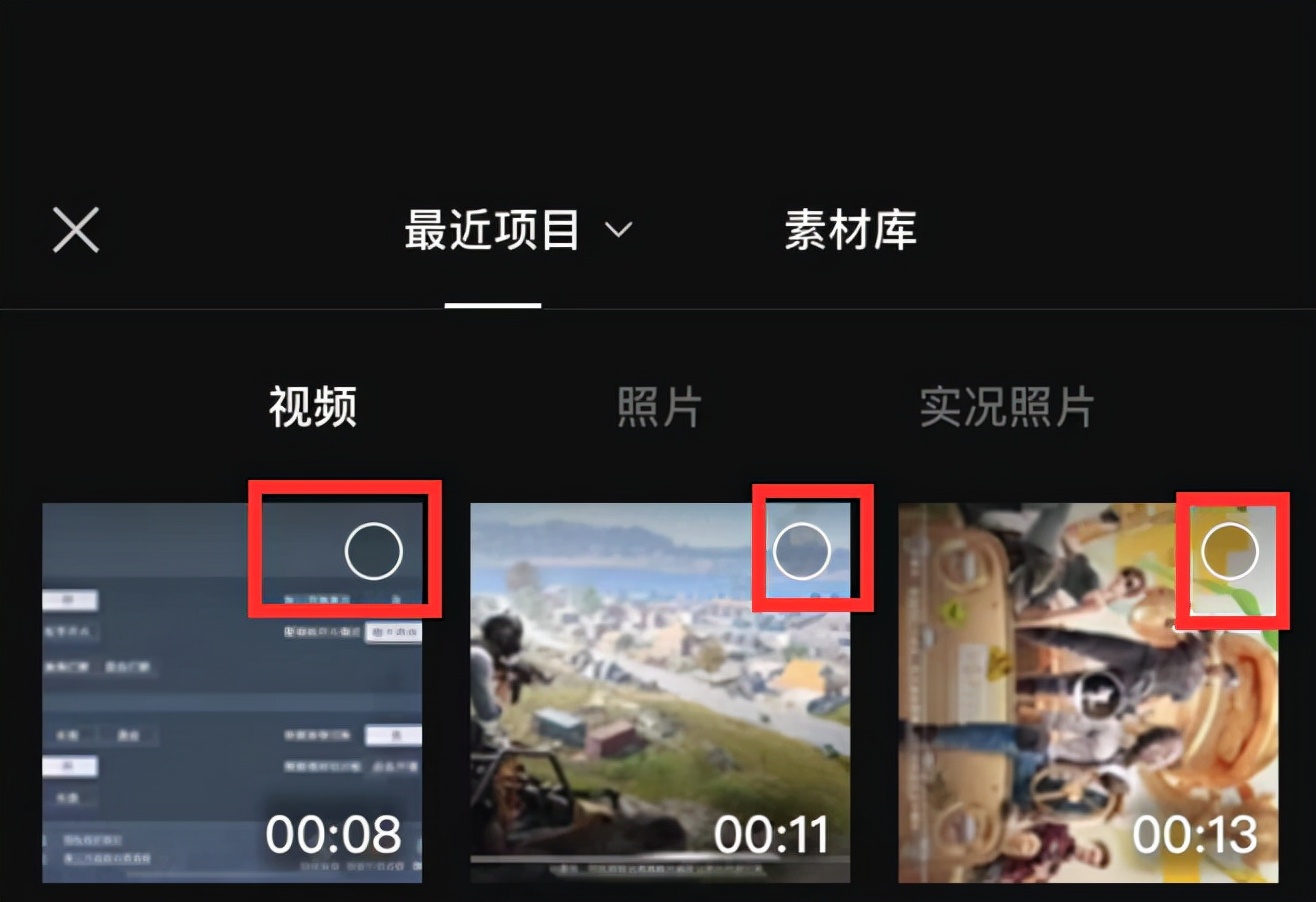 剪切音樂視頻用什么軟件_視頻切割剪輯音樂怎么弄_剪輯視頻怎么把音樂切割