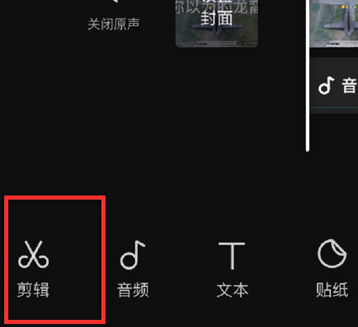 剪輯視頻怎么把音樂切割_剪切音樂視頻用什么軟件_視頻切割剪輯音樂怎么弄