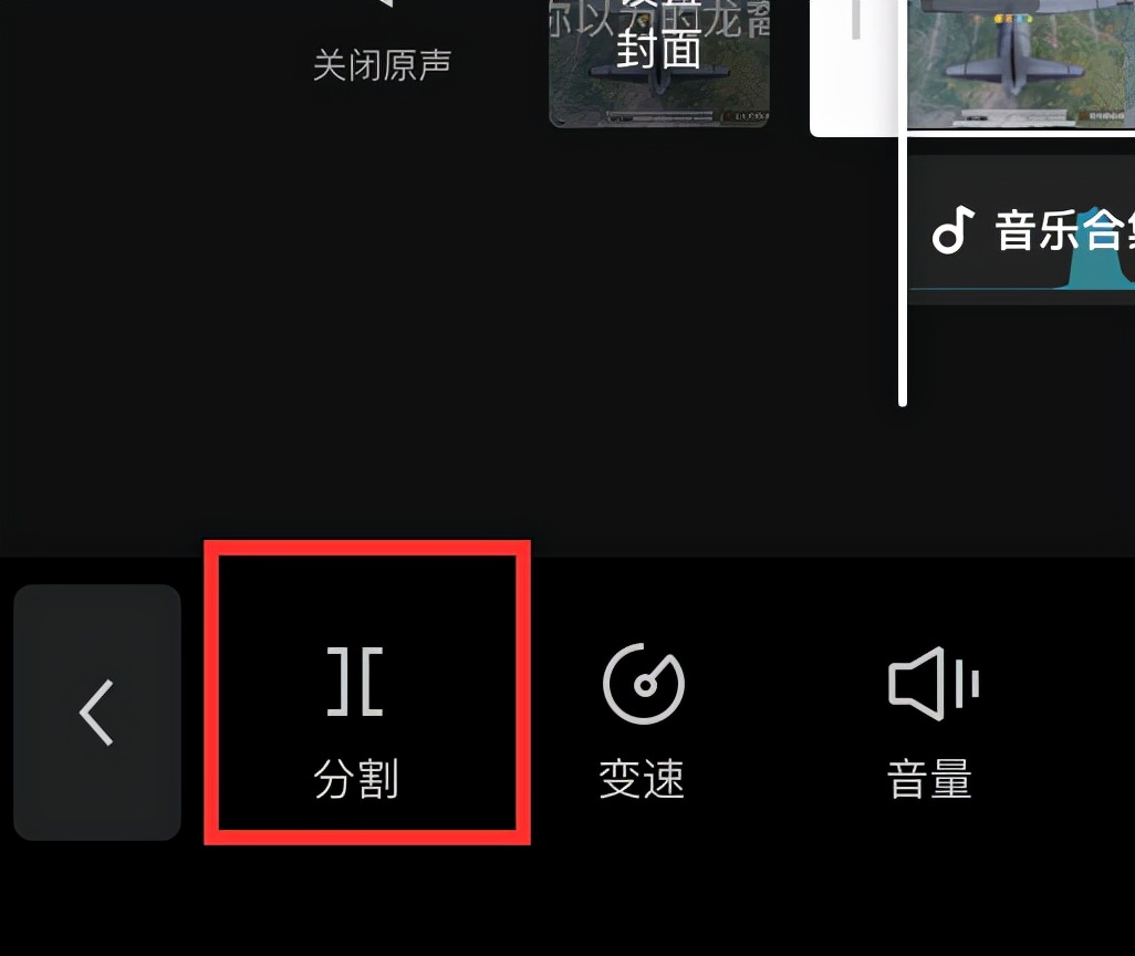 剪輯視頻怎么把音樂切割_視頻切割剪輯音樂怎么弄_剪切音樂視頻用什么軟件